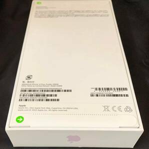 ★☆【新品・未開封】 Apple iPhone14 Plus 256GB MQ4M3J/A Purple SIMフリー ☆★の画像2