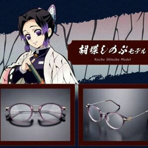 【公式】鬼滅の刃 眼鏡コレクション　胡蝶しのぶ モデル JINS コラボ