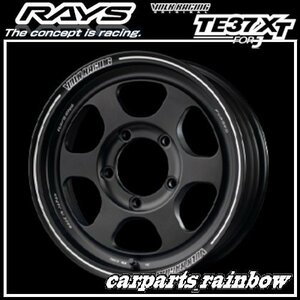 ★RAYS/レイズ VOLKRACING ボルクレーシング TE37XT for J 16×5.5J 5/139.7 +20 ジムニー★ブラストブラック(BC)★4本価格★