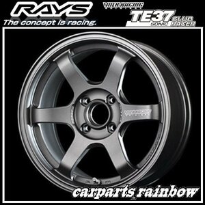 ★RAYS/レイズ VOLKRACING ボルクレーシング TE37 SONIC CLUB RACER 15×7.0J/7J 4/100 +28★マットダークガンメタ(DM)★4本価格★