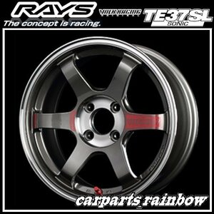 ★RAYS/レイズ VOLKRACING ボルクレーシング TE37 SONIC SL/ソニックSL 15×5.0J/5J 4/100 +45★プレスドグラファイト(PG)★