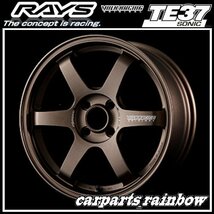 ★RAYS/レイズ VOLKRACING ボルクレーシング TE37 SONIC/ソニック 15×6.5J 4/100 +36★ブロンズ(アルマイト)(BR)★_画像1