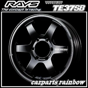 ★RAYS/レイズ VOLKRACING ボルクレーシング TE37SB 18×8.0J/8J 6/139.7 +30★プレスドダブルブラック(PW)★