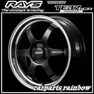 ★RAYS/レイズ VOLKRACING ボルクレーシング TE37KCR PROGRESSIVE MODEL16×5.5J 4/100 +45★ブラック(KF)★