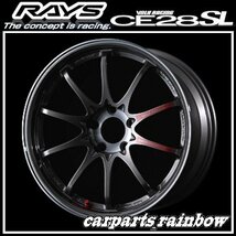 ★RAYS/レイズ VOLKRACING ボルクレーシング CE28SL 18×10.5J 5/114.3 +15★プレスドグラファイト(PG)★_画像1