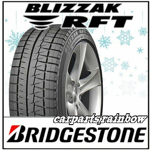 ★新品・国内正規品★BRIDGESTONE/ブリヂストン BLIZZAK RFT ランフラット 245/45R18 100Q XL★4本価格★