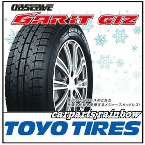 ★新品・正規品★TOYO/トーヨー OBSERVE GARIT GIZ オブザーブ・ガリットギズ 185/65R14 86Q ★2本価格★