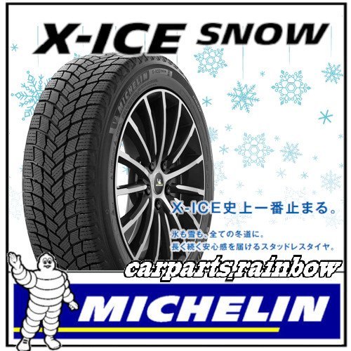 MICHELIN X-ICE SNOW 245/40R18の価格比較 - みんカラ
