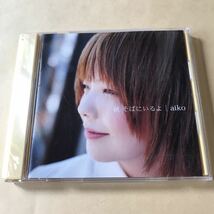 aiko 1CD「秋 そばにいるよ」_画像1