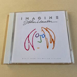 John Lennon 1CD「IMAGINE サウンドトラック」