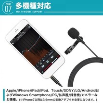 コンデンサーマイク ピンマイク ミニマイク クリップ式 イヤホン iphone アンドロイド スマホa_画像8