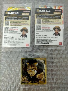 にふぉるめーしょん　ワンピース　大海賊　シール　ウエハース　LOG.6　PRシール　GEAR2 GEAR3 MONKEY.D.LUFFY　おまけ　ロブ・ルッチ