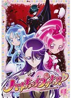 ハートキャッチプリキュア! 4 レンタル落ち 中古 DVD ケース無