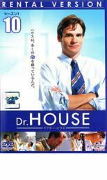 Dr HOUSE ドクター ハウス シーズン1 Vol.10 レンタル落ち 中古 DVD ケース無