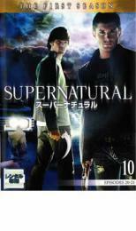 SUPERNATURAL スーパーナチュラル ファースト・シーズン1 VOL.10 レンタル落ち 中古 DVD ケース無