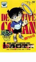 名探偵コナン PART16 vol.7 レンタル落ち 中古 DVD ケース無