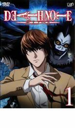 デスノート DEATH NOTE 1 レンタル落ち 中古 DVD ケース無