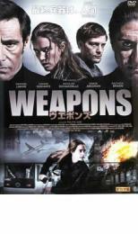 WEAPONS ウエポンズ レンタル落ち 中古 DVD ケース無