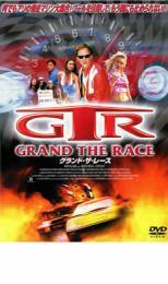 GTR グランド・ザ・レース レンタル落ち 中古 DVD ケース無
