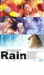 Rain レイン レンタル落ち 中古 DVD ケース無