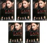 LADY 最後の犯罪 プロファイル 全5枚 第1話～最終話 レンタル落ち 全巻セット 中古 DVD ケース無