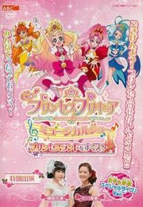 Go!プリンセスプリキュア ミュージカルショー レンタル落ち 中古 DVD ケース無