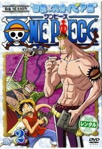 ONE PIECE ワンピース シックスシーズン 空島・スカイピア篇 R-2(第147話～第149話) レンタル落ち 中古 DVD ケース無