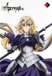 Fate/Apocrypha 1(第1話、第2話) レンタル落ち 中古 DVD ケース無