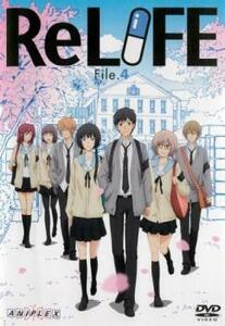 ReLIFE 4(第6話、第7話) レンタル落ち 中古 DVD ケース無