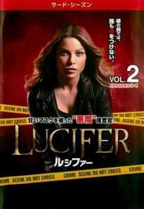 LUCIFER ルシファー サード・シーズン3 Vol.2(第3話、第4話) レンタル落ち 中古 DVD ケース無