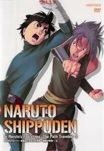 NARUTO ナルト 疾風伝 ナルトの背中 仲間の軌跡 2 レンタル落ち 中古 DVD ケース無