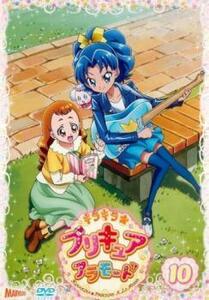 キラキラ☆プリキュアアラモード 10(第28話～第30話) レンタル落ち 中古 DVD ケース無
