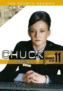 CHUCK チャック フォース・シーズン4 Vol.11(第21話、第22話) レンタル落ち 中古 DVD ケース無