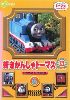 Yahoo!オークション -「きかんしゃトーマス dvd レンタル」(日本