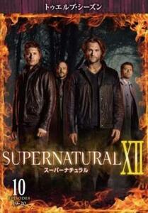SUPERNATURAL スーパーナチュラル XII トゥエルブ シーズン12 Vol.10(第19話、第20話) レンタル落ち 中古 DVD ケース無
