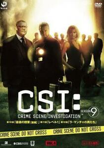 CSI:科学捜査班 SEASON 9 Vol.4(第910話～第912話) レンタル落ち 中古 DVD ケース無