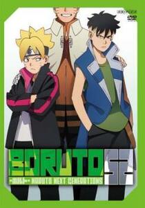 BORUTO ボルト NARUTO NEXT GENERATIONS 52 (第206話〜第208話) DVD