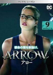 ARROW アロー フィフス シーズン5 Vol.9(第17話、第18話) レンタル落ち 中古 DVD ケース無