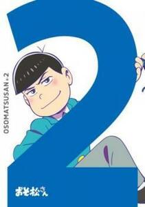 おそ松さん R-2(第4話～第6話) レンタル落ち 中古 DVD ケース無