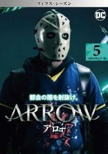 ARROW アロー フィフス シーズン5 Vol.5(第9話、第10話) レンタル落ち 中古 DVD ケース無