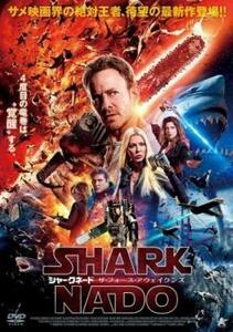 シャークネード ザ・フォース・アウェイクンズ レンタル落ち 中古 DVD ケース無