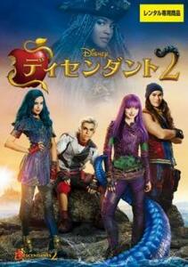 ディセンダント 2 DVD ミュージカル