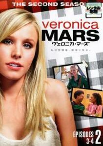 ヴェロニカ マーズ セカンド シーズン2 Vol.2 (第3話、第4話) レンタル落ち 中古 DVD ケース無
