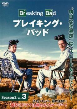 年最新ヤフオク! ブレイキングバッド dvdの中古品・新品・未