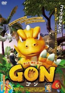 GON ゴン 6(第11話、第12話) レンタル落ち 中古 DVD ケース無