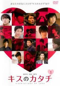 キスのカタチ 11VARIATIONS OF LOVE 1 レンタル落ち 中古 DVD ケース無