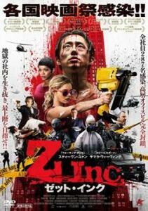 Z Inc. ゼット・インク レンタル落ち 中古 DVD ケース無