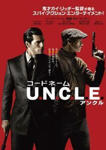 コードネーム U.N.C.L.E. アンクル レンタル落ち 中古 DVD ケース無