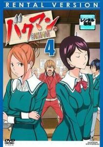 バクマン。 4 レンタル落ち 中古 DVD ケース無