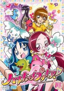 ハートキャッチプリキュア! 14 レンタル落ち 中古 DVD ケース無